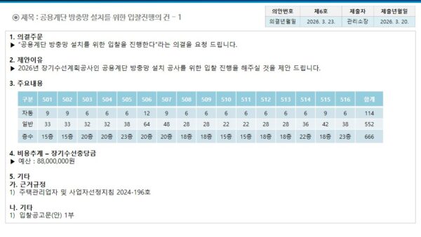 슬라이드19.JPG