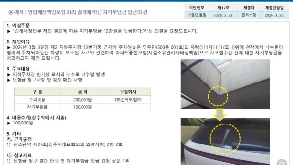 슬라이드28.JPG