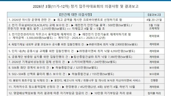 슬라이드3.JPG