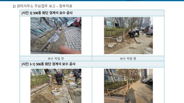 슬라이드9.JPG