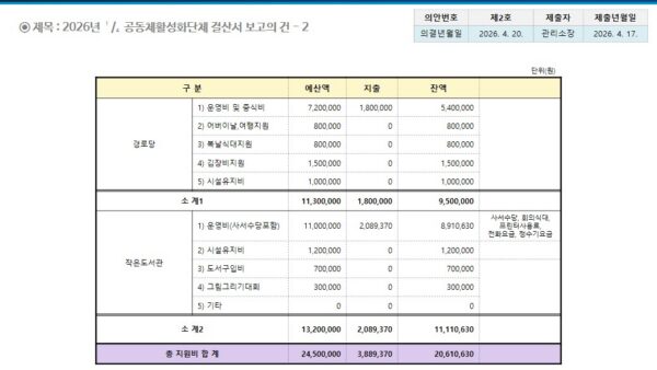 슬라이드17.JPG