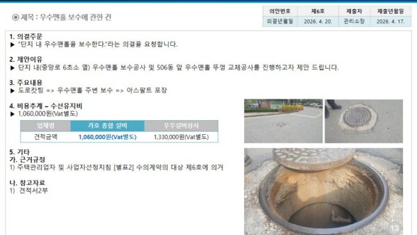 슬라이드21.JPG