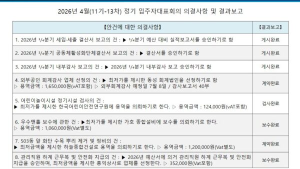 슬라이드3.JPG