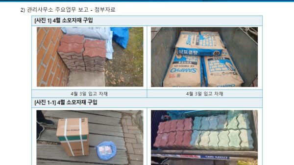 슬라이드5.JPG