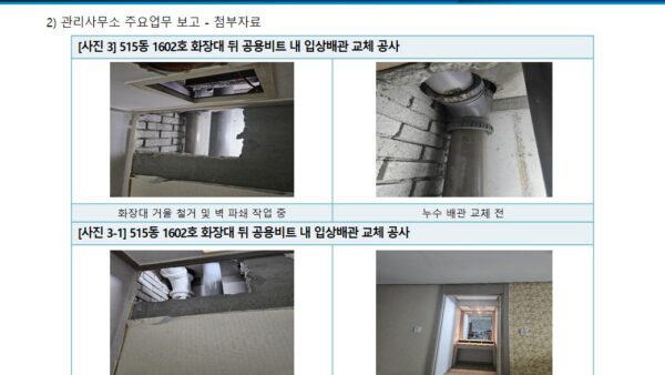 슬라이드9.JPG