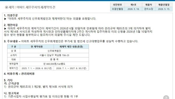 슬라이드17.JPG