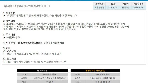슬라이드18.JPG