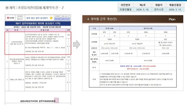 슬라이드19.JPG