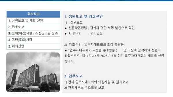 슬라이드2.JPG