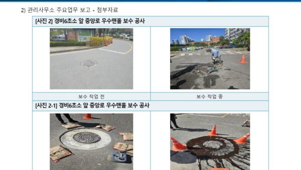 슬라이드6.JPG