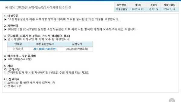 슬라이드13.JPG