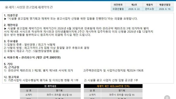 슬라이드14.JPG