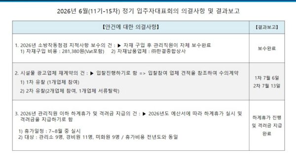 슬라이드3.JPG