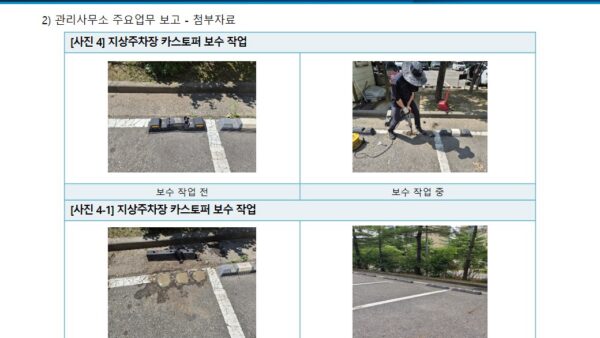 슬라이드8.JPG