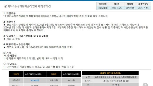슬라이드11.JPG