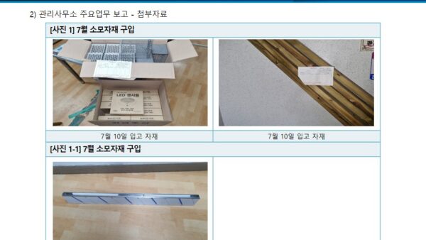 슬라이드5.JPG
