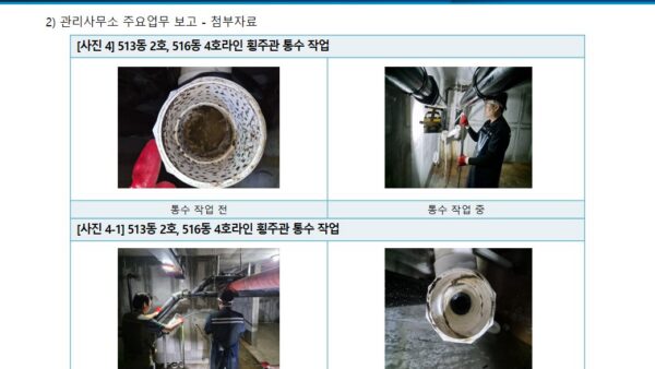 슬라이드8.JPG
