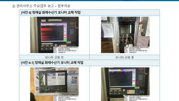 슬라이드10.JPG
