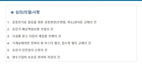슬라이드11.JPG