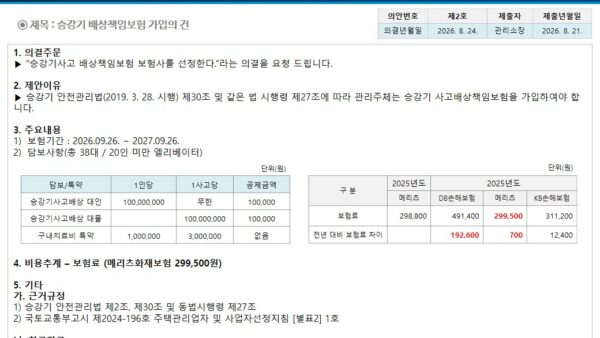 슬라이드13.JPG