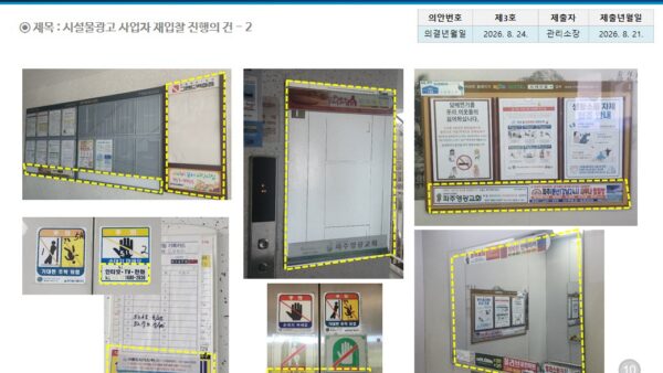 슬라이드15.JPG