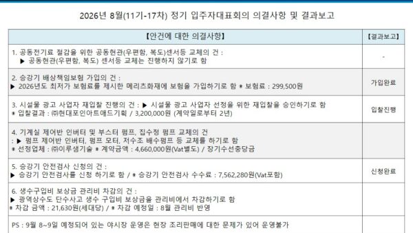 슬라이드3.JPG