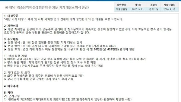 슬라이드8.JPG