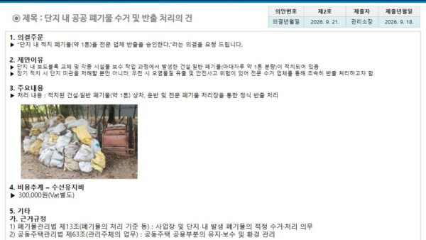 슬라이드9.JPG