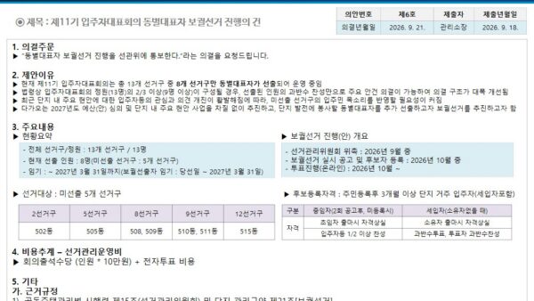 슬라이드13.JPG