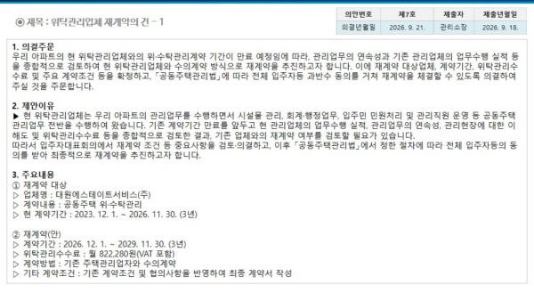 슬라이드14.JPG